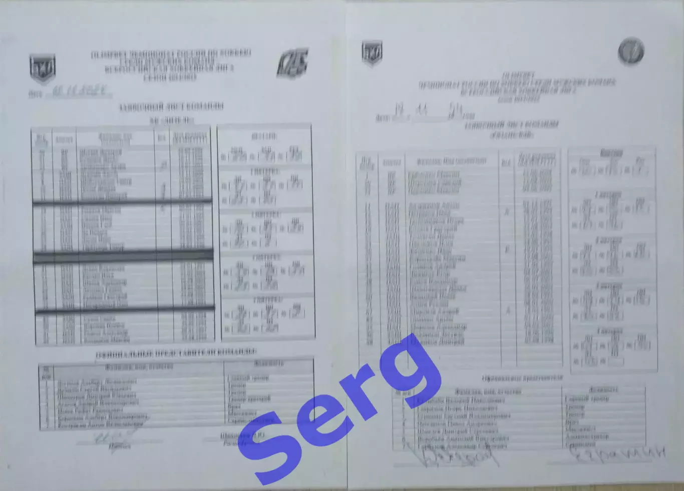 ХК Рязань-ВДВ Рязань - Дизель Пенза - 18 ноября 2024 год. Заявочные листы.