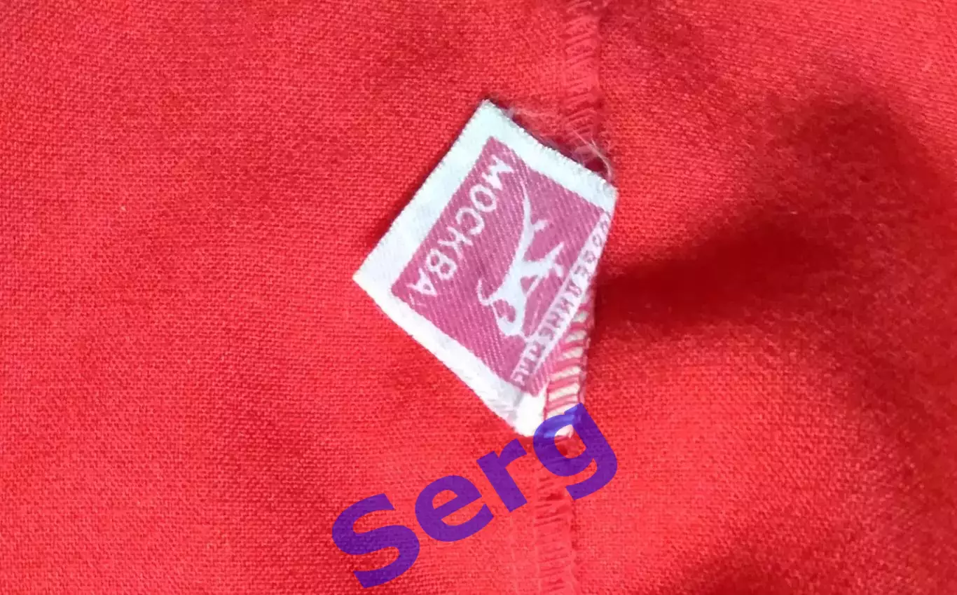 Мужская рубашка, 48 размер. Производство СССР 80-е года. 1