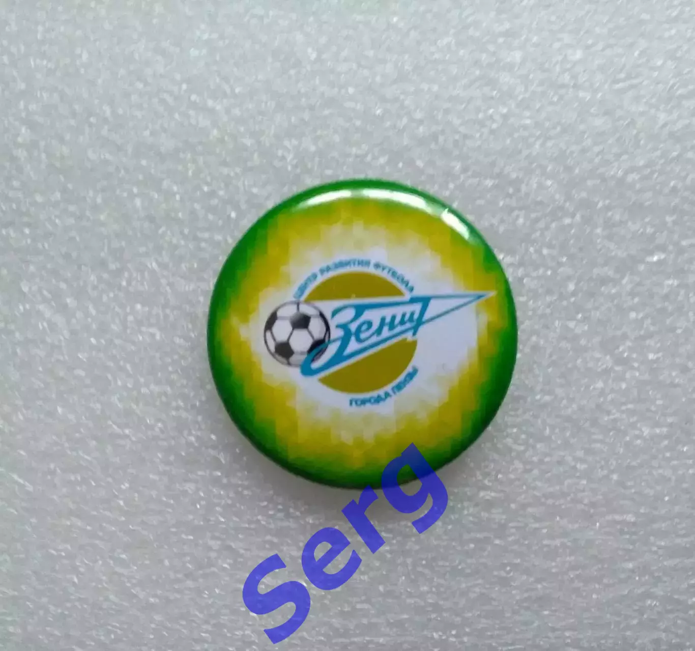 Значок Зенит Пенза. 2025 год