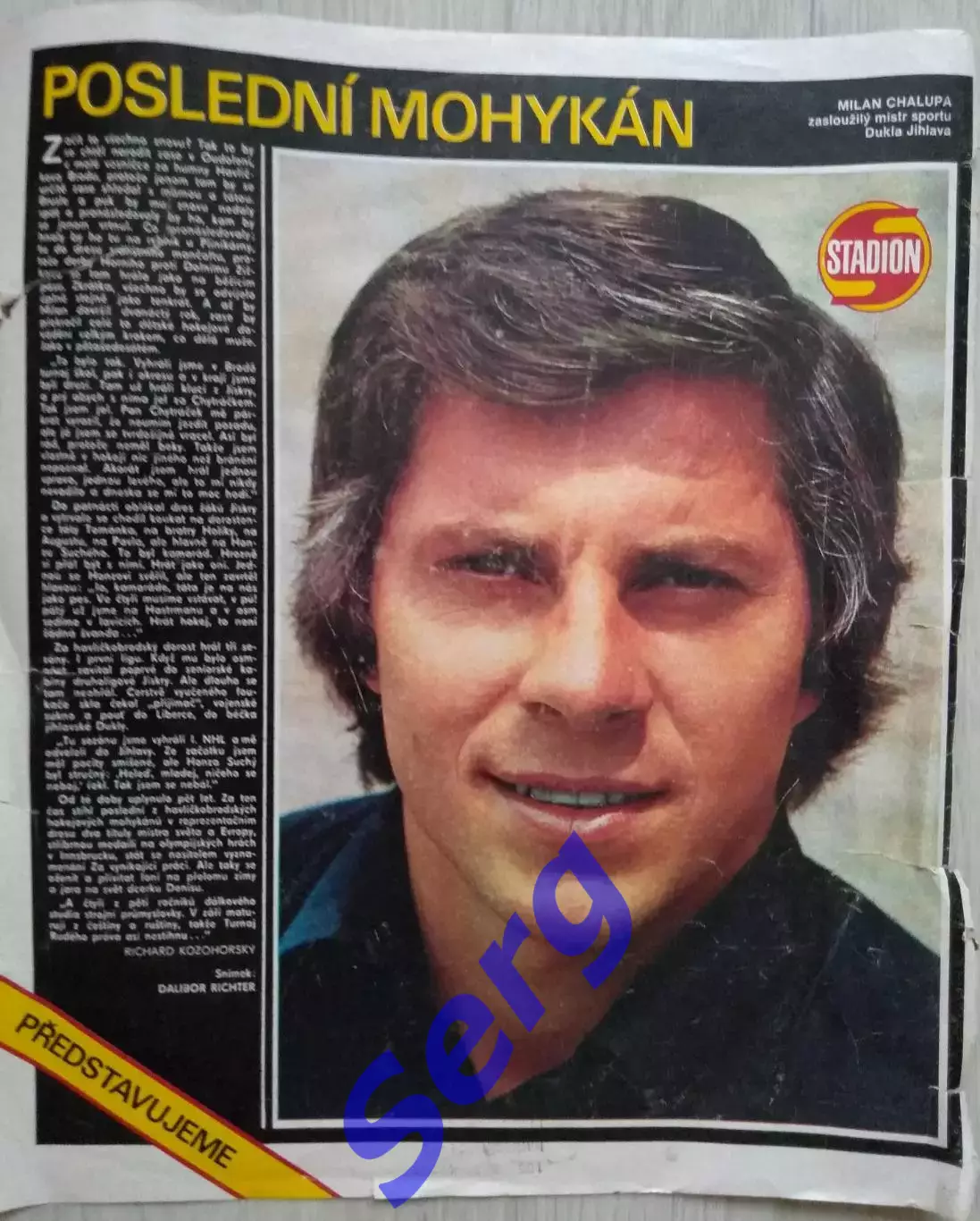 Милан Халупа (хоккей). Фото из журнала Стадион/Stadion