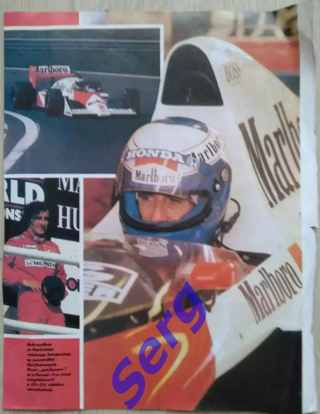 Алан Прост - гонщик (Формула-1). Фото из журнала Кепеш спорт/Kepes sport