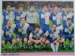 Депортиво Алавес - Кто есть кто. Статья из журнала Мировой футбол.