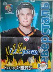 Постер Никлас Андерсен Северсталь Череповец