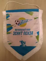 Вымпел Зенит Пенза. Сезон 2025 год.