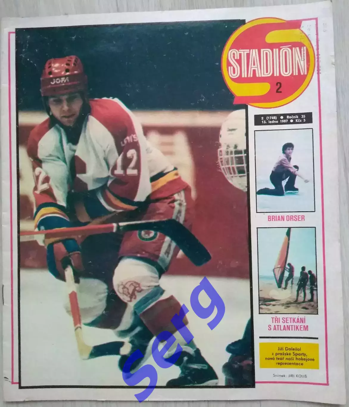 Журнал Стадион (Stadion) №2 1987 год