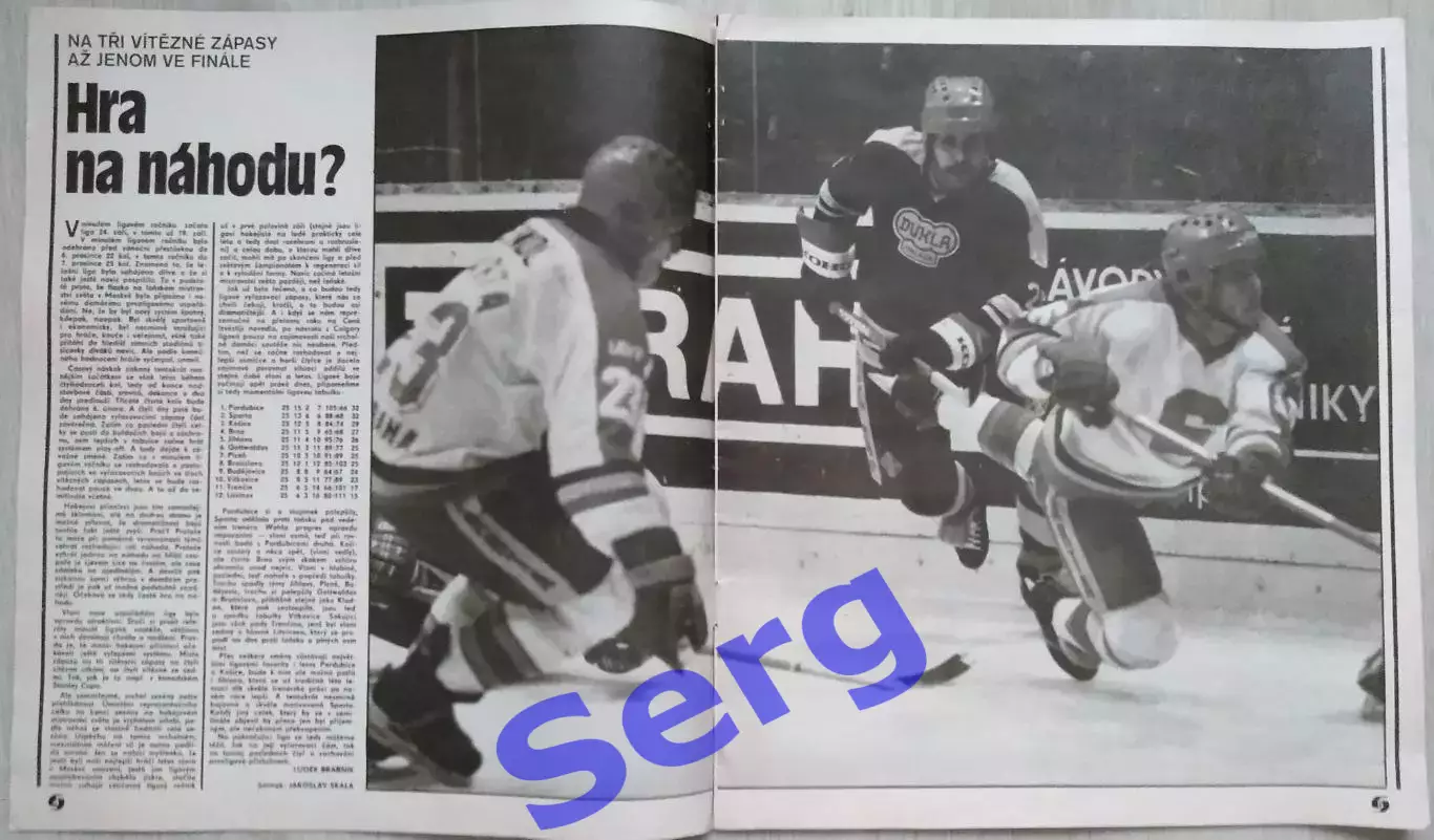 Журнал Стадион (Stadion) №2 1987 год 1