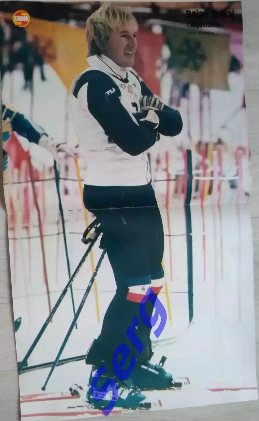 Журнал Стадион (Stadion) №2 1987 год 3