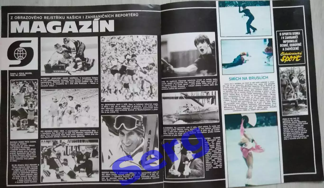 Журнал Стадион (Stadion) №2 1987 год 4