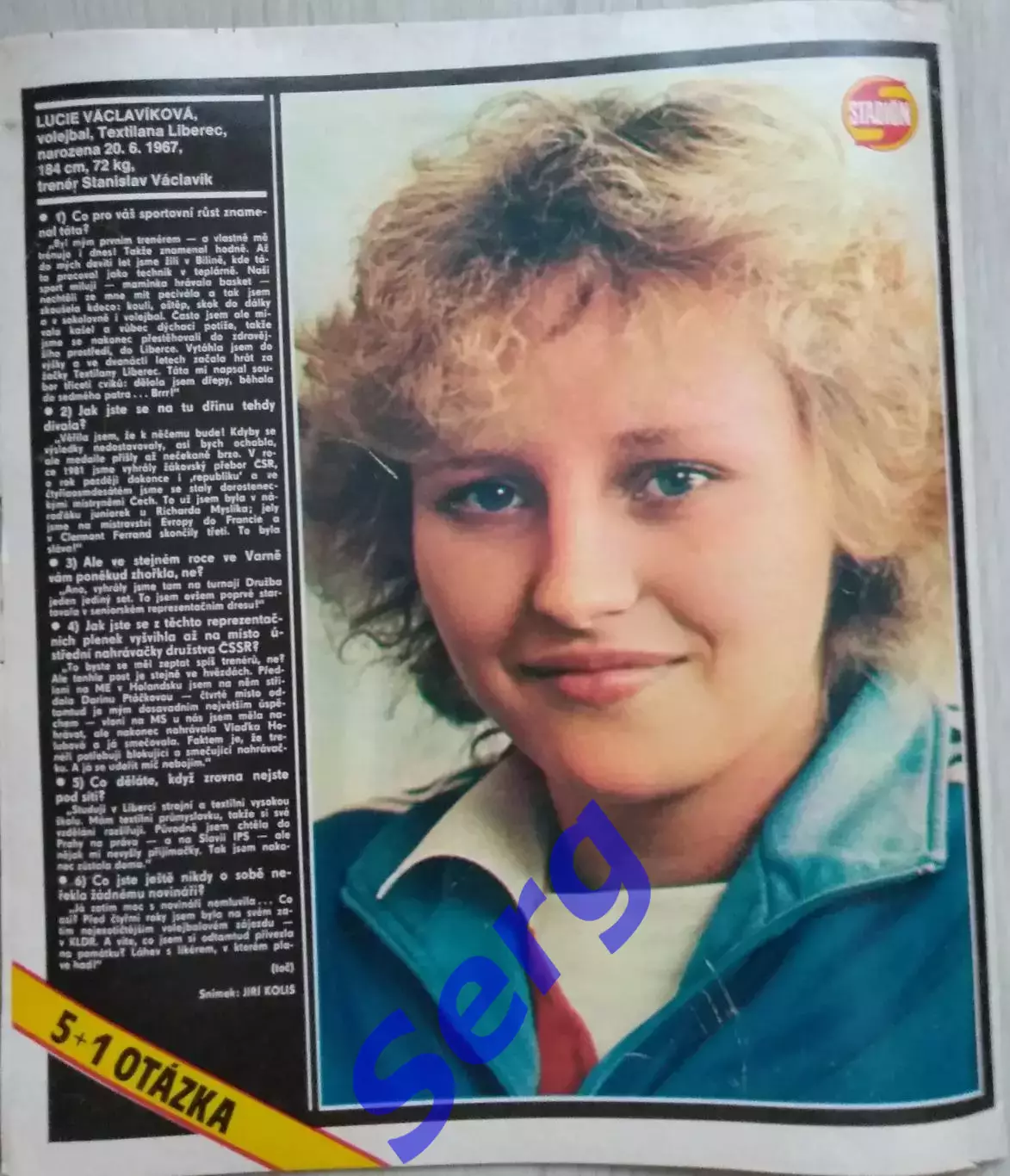 Журнал Стадион (Stadion) №2 1987 год 6