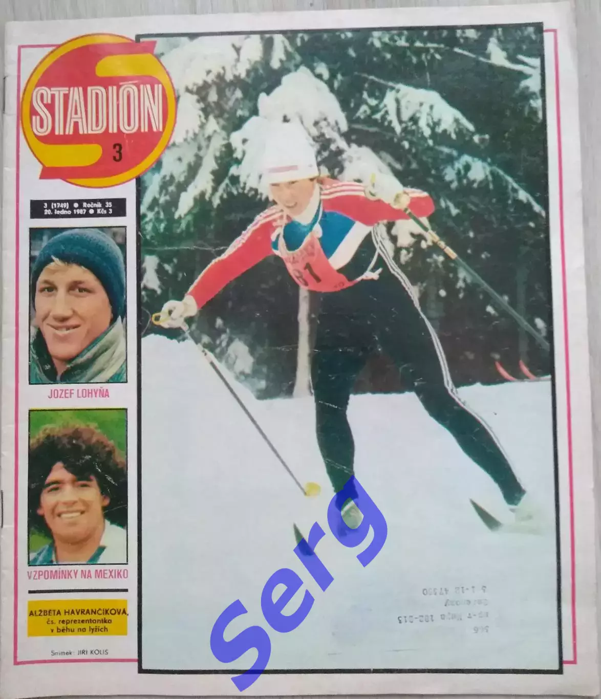 Журнал Стадион (Stadion) №3 1987 год