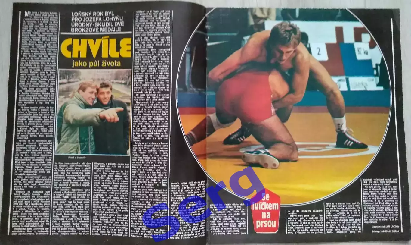 Журнал Стадион (Stadion) №3 1987 год 1