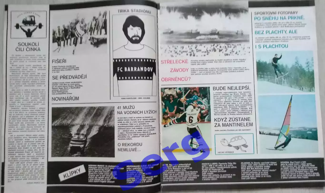 Журнал Стадион (Stadion) №3 1987 год 2