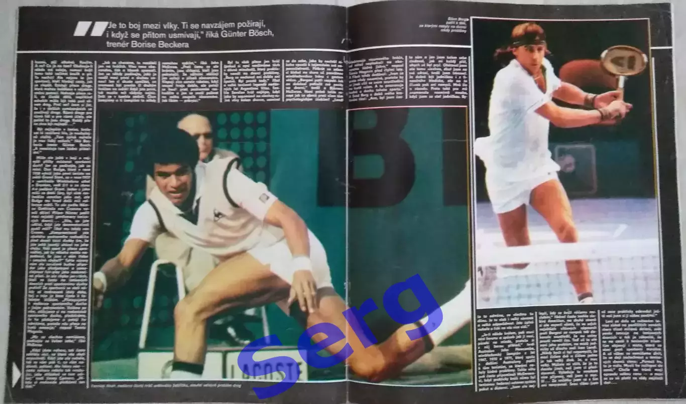 Журнал Стадион (Stadion) №3 1987 год 4