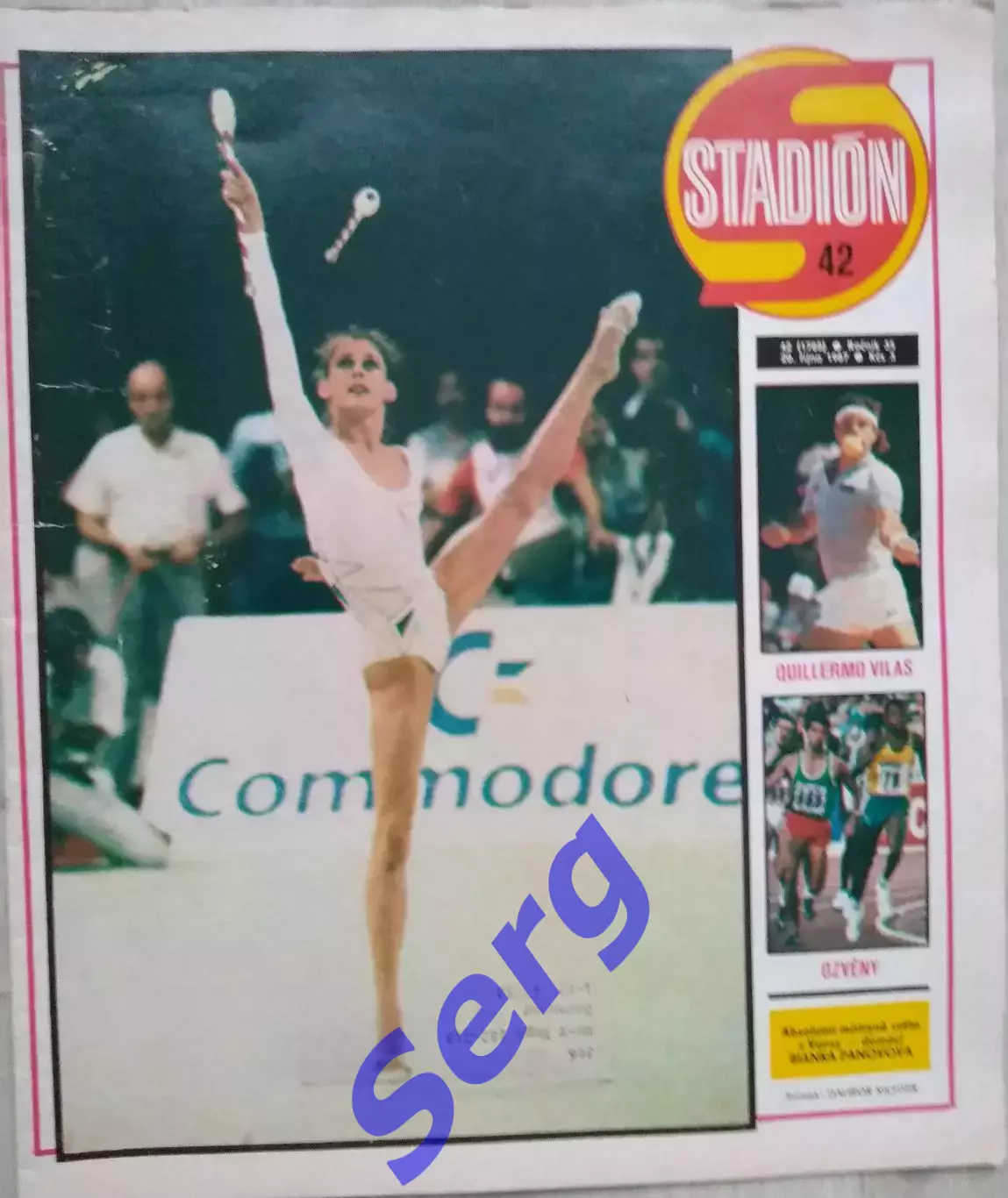 Журнал Стадион (Stadion) №42 1987 год