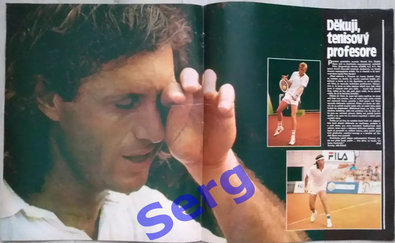 Журнал Стадион (Stadion) №42 1987 год 3