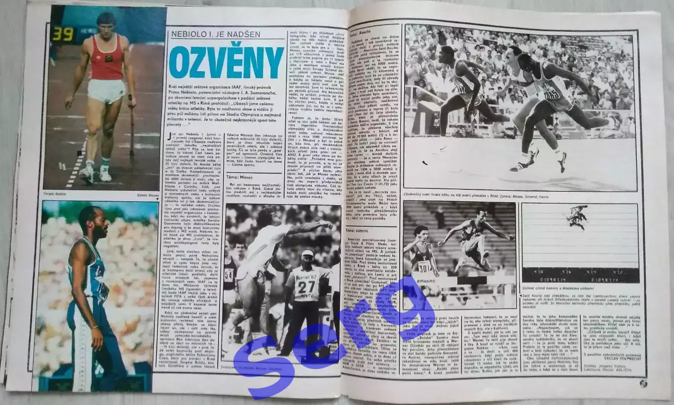 Журнал Стадион (Stadion) №42 1987 год 6