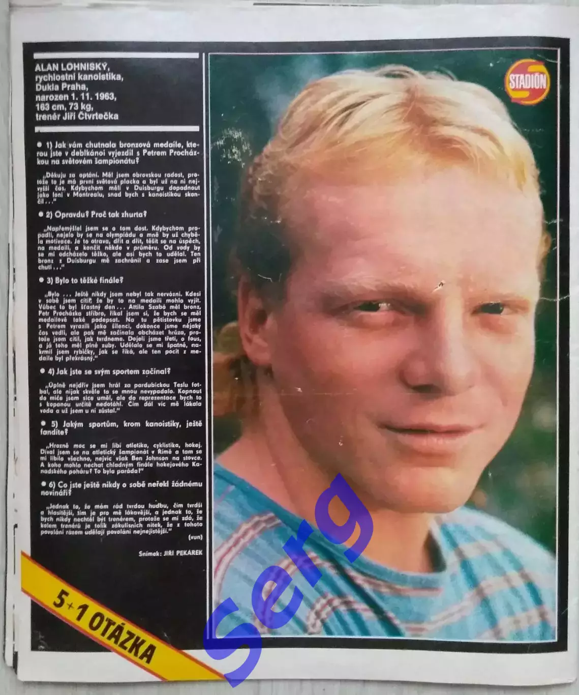 Журнал Стадион (Stadion) №42 1987 год 7