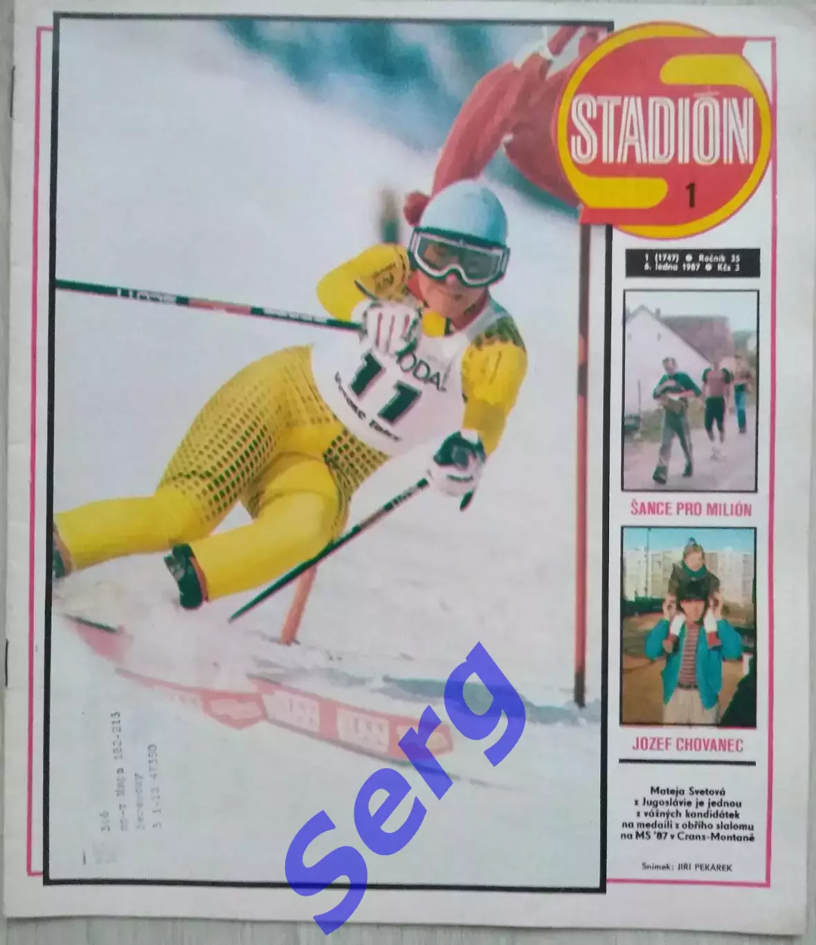 Журнал Стадион (Stadion) №1 1987 год