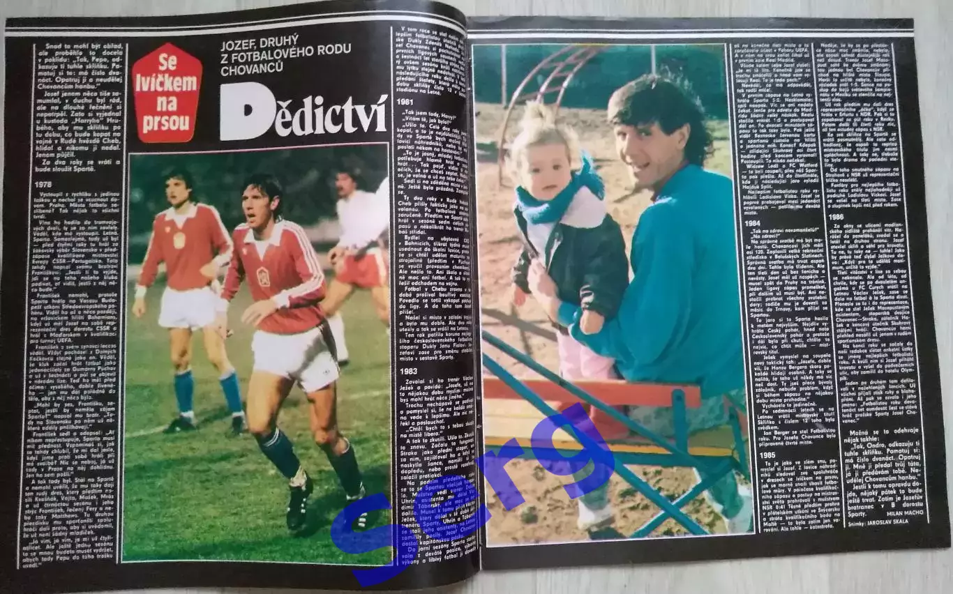 Журнал Стадион (Stadion) №1 1987 год 1