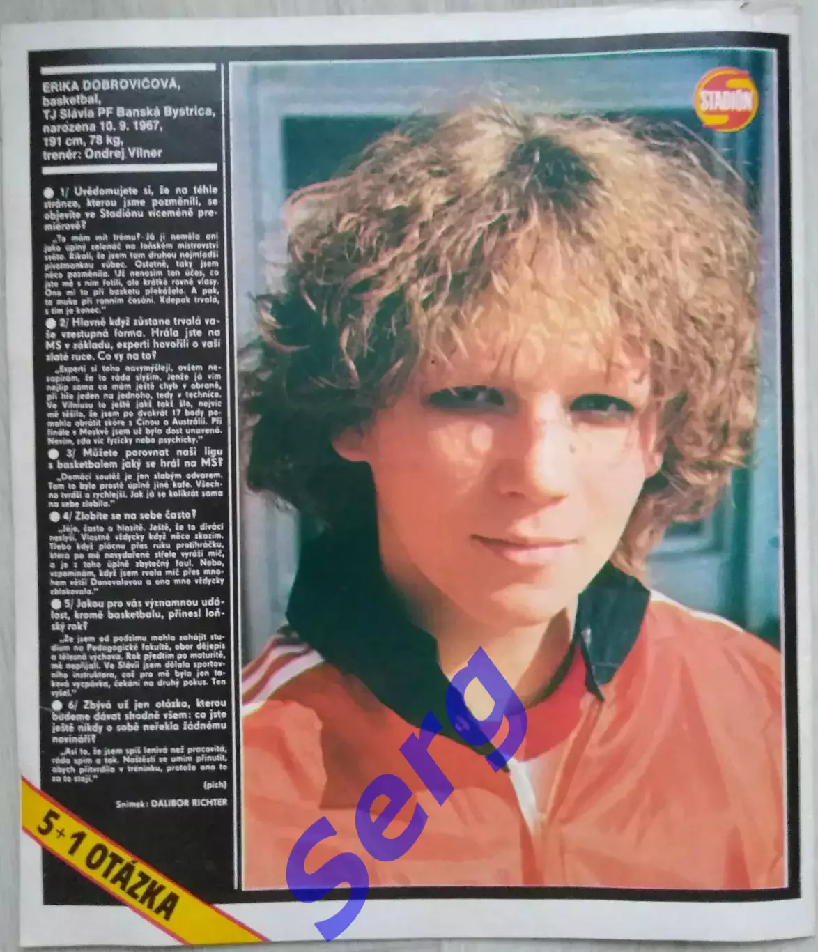 Журнал Стадион (Stadion) №1 1987 год 6