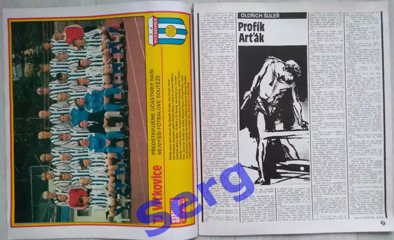 Журнал Стадион (Stadion) №45 1987 год 3