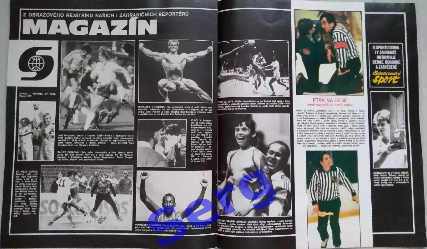 Журнал Стадион (Stadion) №45 1987 год 4