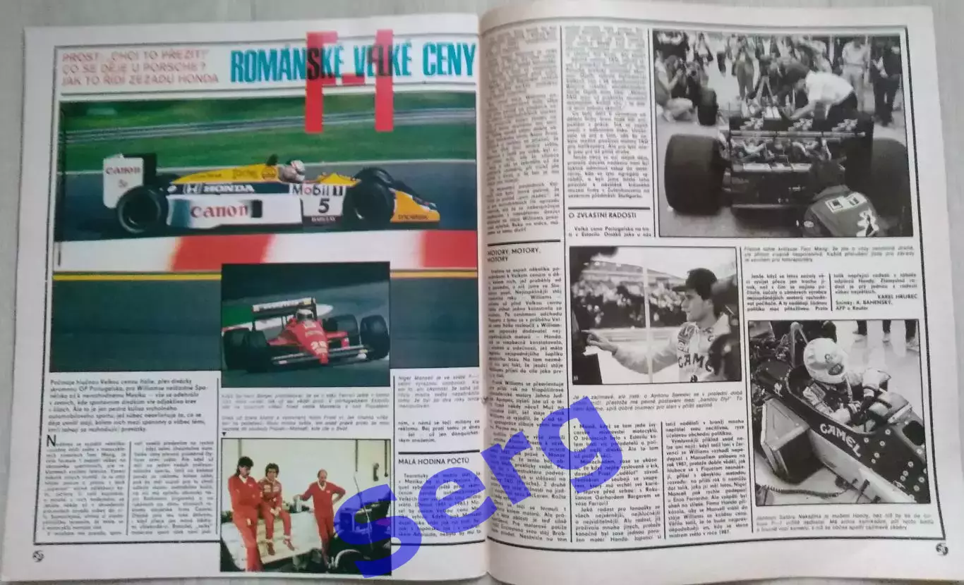 Журнал Стадион (Stadion) №45 1987 год 7