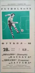 Даугава Рига - Динамо Ставрополь - 28 июня 1985 год