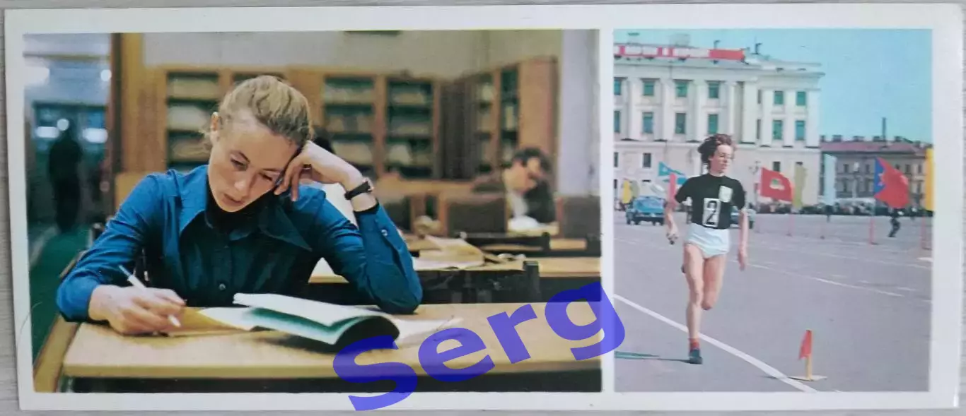 Татьяна Казанкина. Чемпионка XXI Олимпийских игр в беге на 800 и 1500 м. 1980 г.