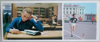 Татьяна Казанкина. Чемпионка XXI Олимпийских игр в беге на 800 и 1500 м. 1980 г.