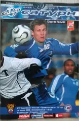 Сатурн Раменское - Спартак Нальчик - 16 июля 2006 год