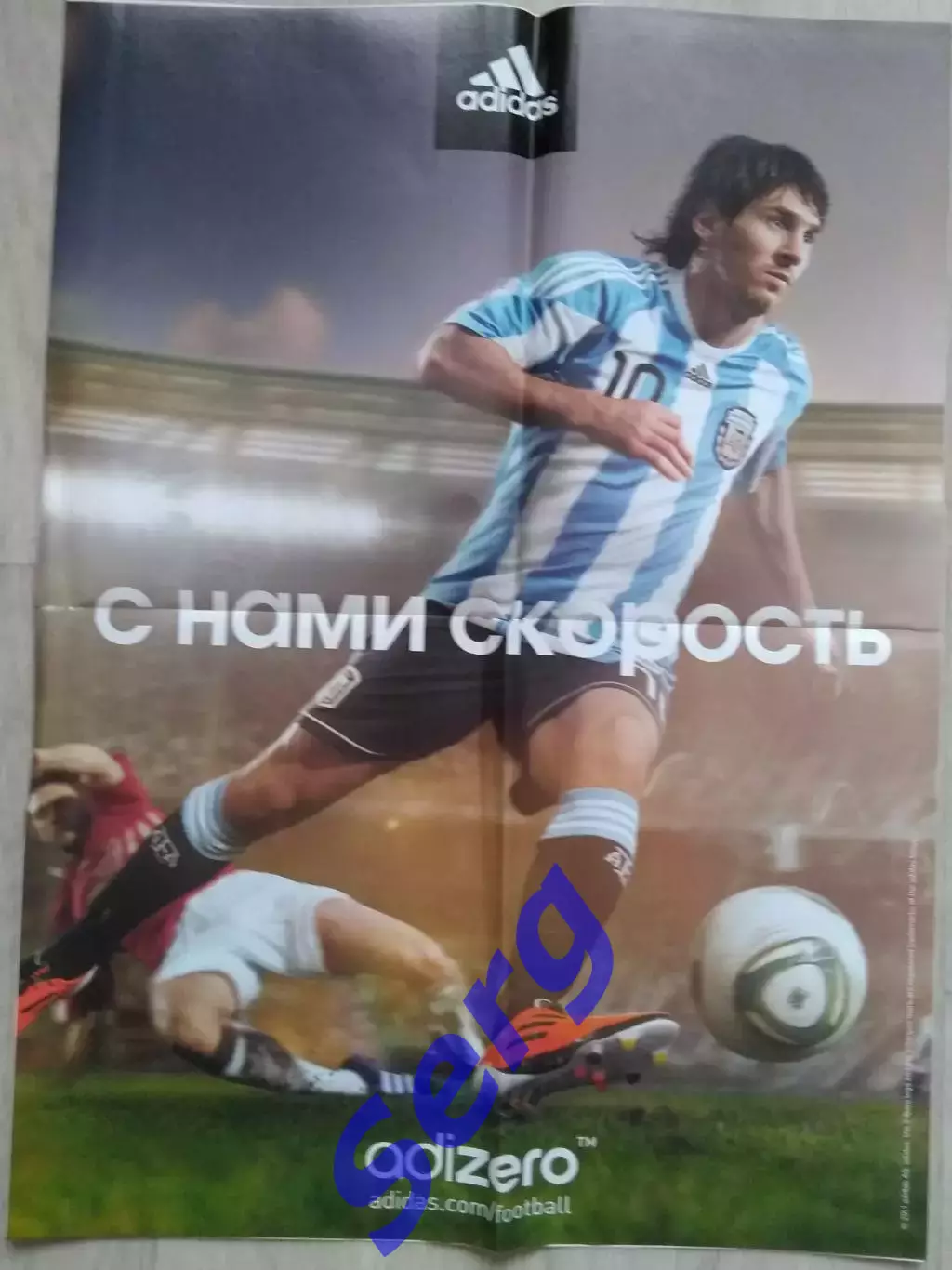 Приложение к Спорт Экспресс №33 26 октября 2011 год (к матчу Армения - Россия) 2