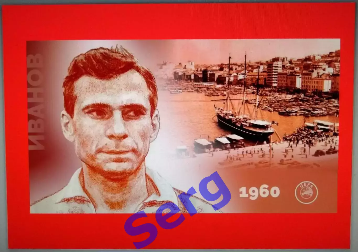 Справочник Футбол в СССР. 1959-60 г.г. Все лиги, все команды, все голы. 1