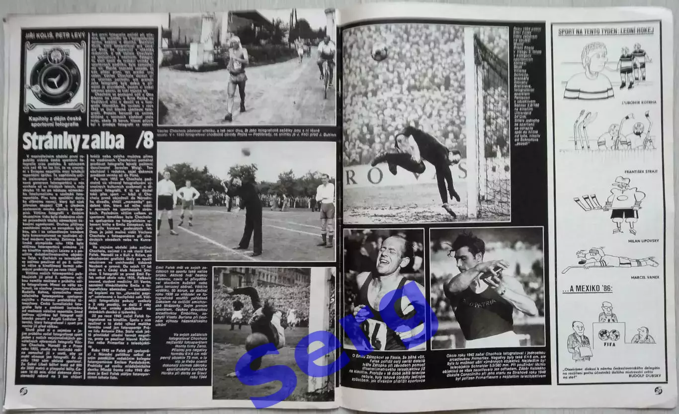 Журнал Стадион (Stadion) №8 1986 год 3