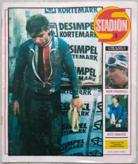Журнал Стадион (Stadion) №8 1986 год