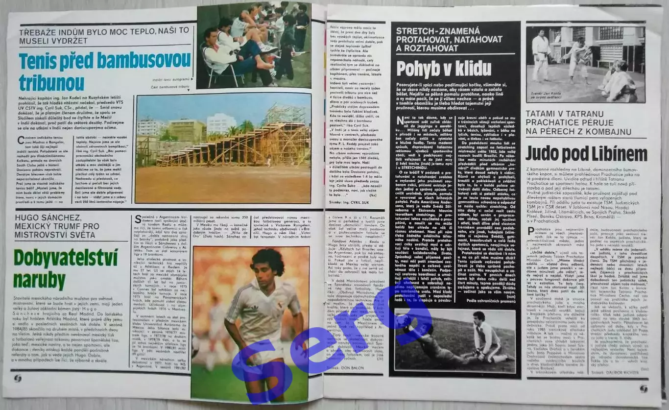 Журнал Стадион (Stadion) №17 1986 год 1