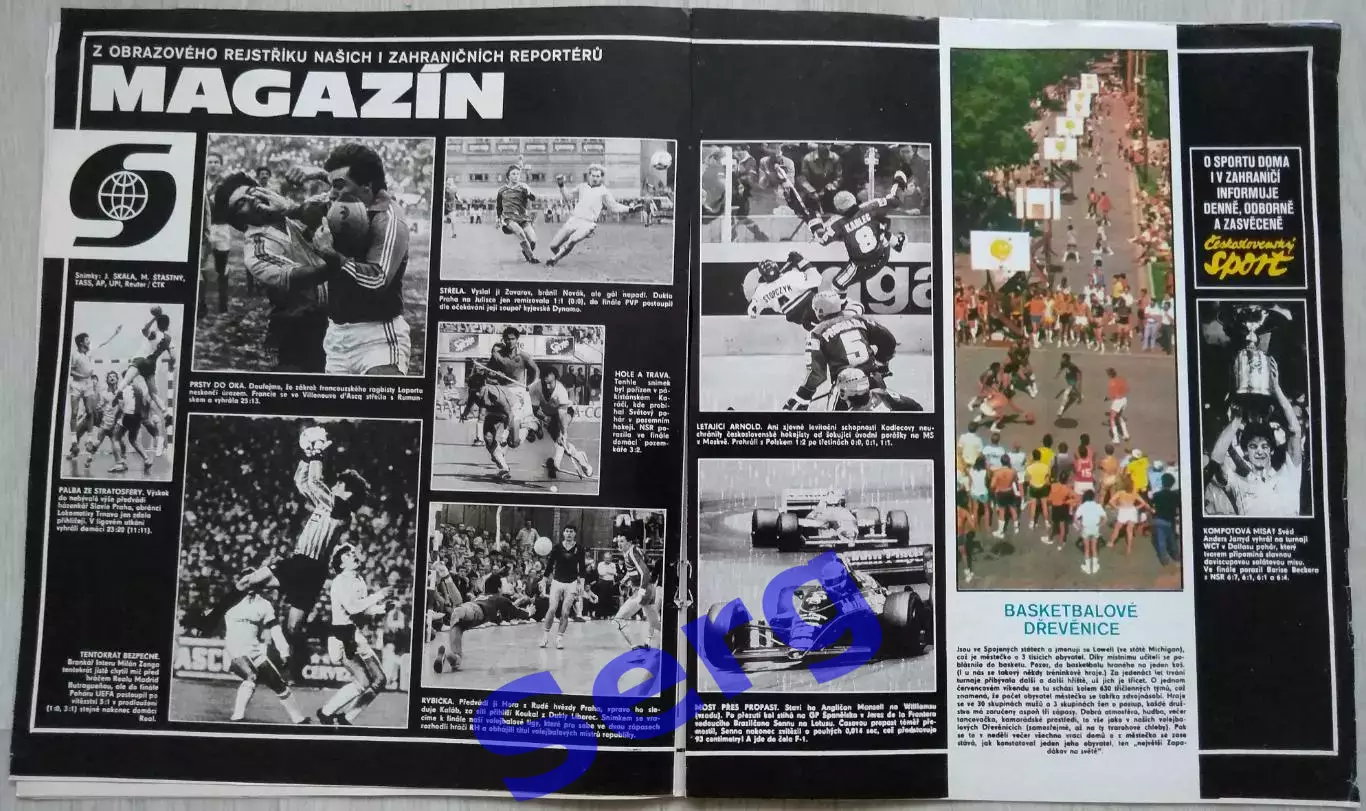 Журнал Стадион (Stadion) №17 1986 год 4