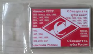 Магнит ФК Спартак Москва.