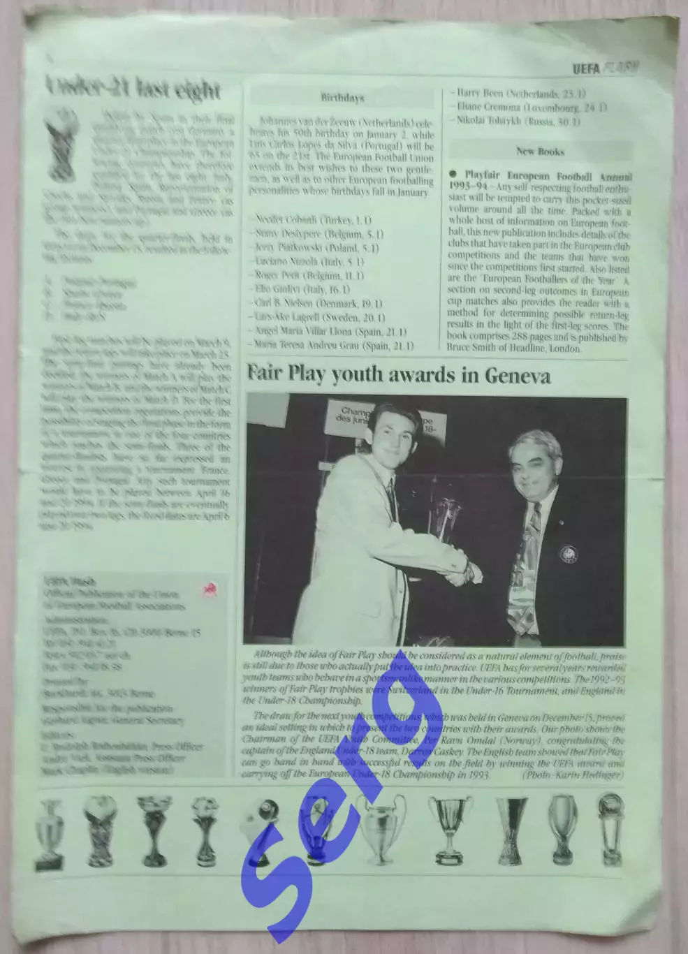 Бюллетень UEFA FLASH №32 декабрь 1993 год 2