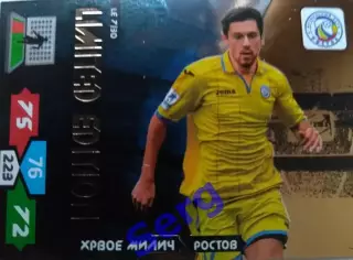 Карточка Хрвое Милич ФК Ростов Ростов-на-Дону ХL ADRENALIN CARD GAME 2013-2014