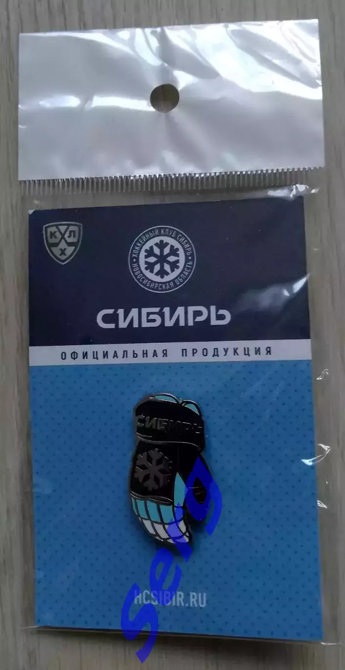 Значок Сибирь Новосибирск. Крага. Официальная продукция.