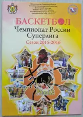 БК Рязань Рязань - БК Новосибирск Новосибирск; - Иркут Иркутск - 15, 19.03.2016