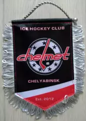 Вымпел Челмет Челябинск. Официальная продукция.
