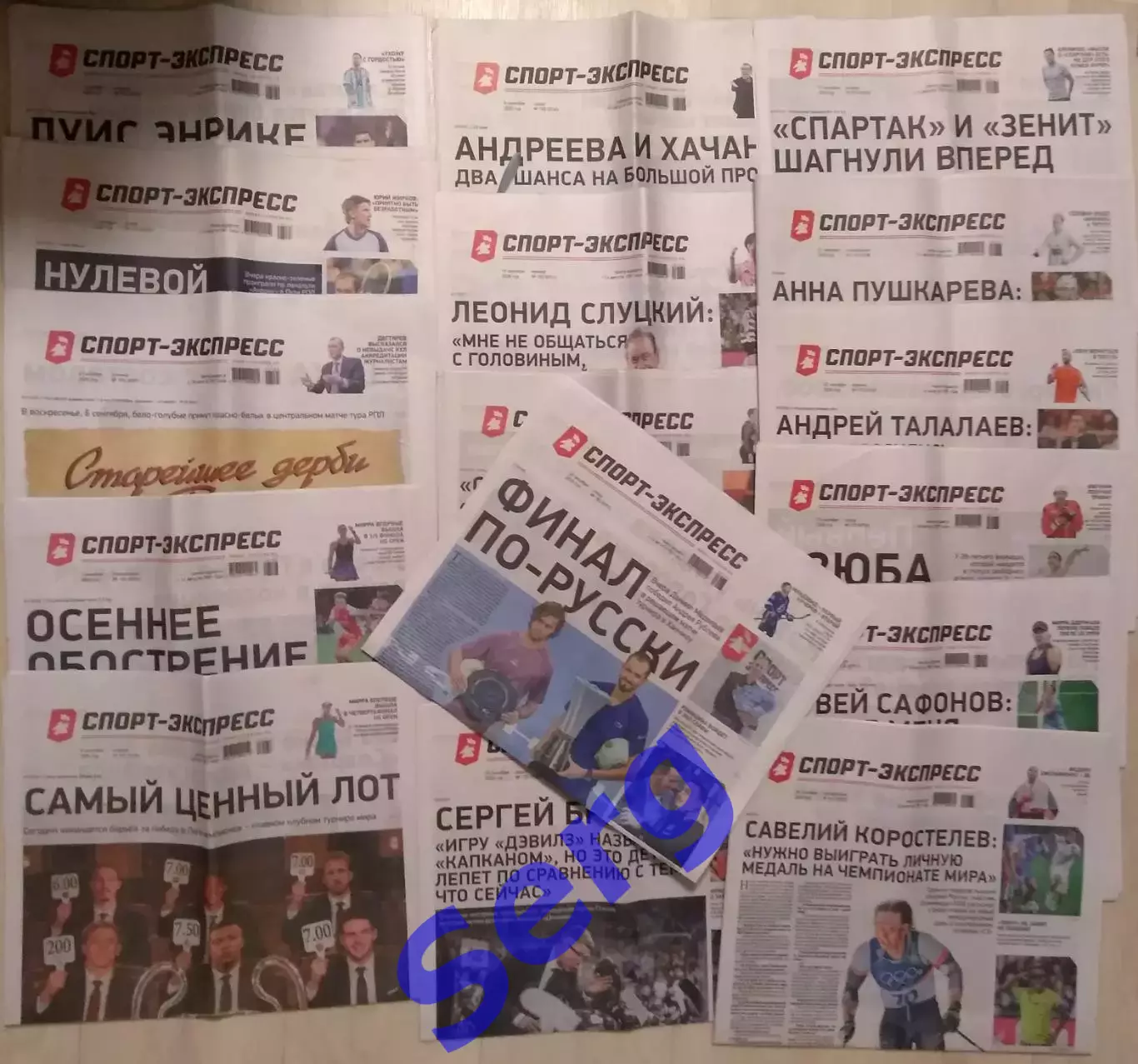 Газета Спорт-Экспресс Сентябрь 2026 год