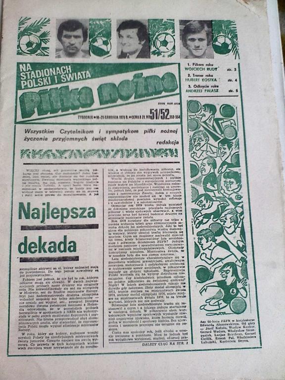 Еженедельник Pilka Nozna №51-52 1979 год