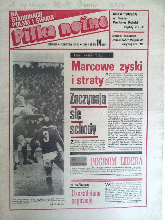 Еженедельник Pilka Nozna №14 1979 год