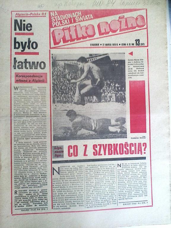 Еженедельник Pilka Nozna №13 1979 год