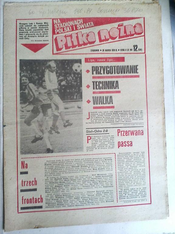 Еженедельник Pilka Nozna №12 1979 год