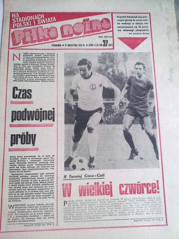 Еженедельник Pilka Nozna №37 1979 год