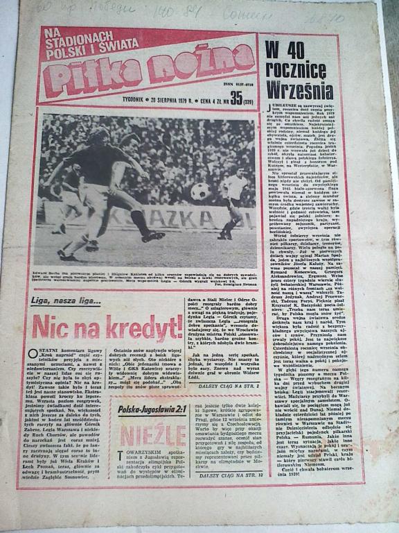 Еженедельник Pilka Nozna №35 1979 год